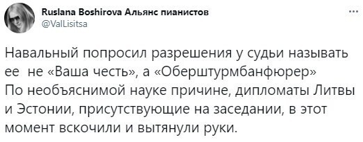 О политике и не только