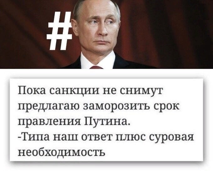 О политике и не только
