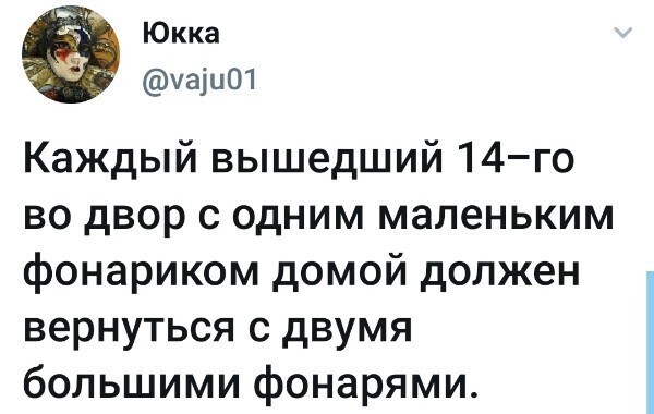 О политике и не только