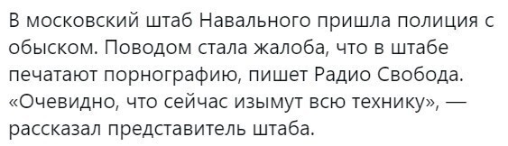 О политике и не только