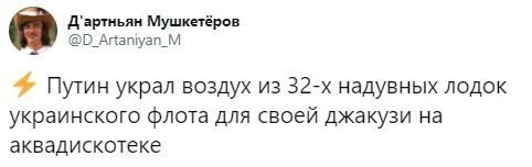 Срочно в номер !!! Молния !!!