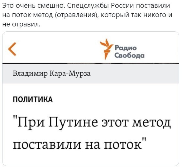 О политике и не только