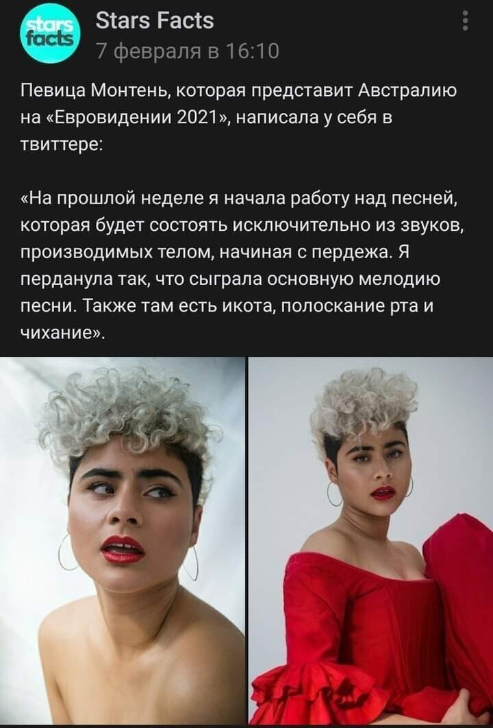 Просто информация 