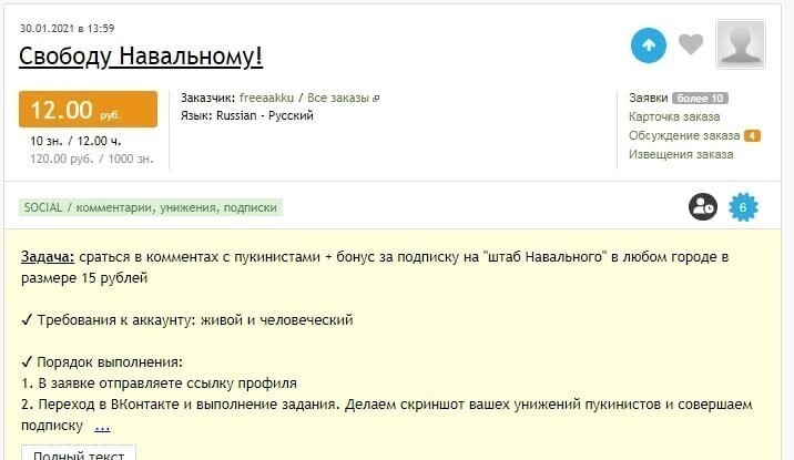 Так победим ... )))