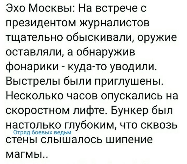 Не , ну а чё ..... кровавый Мордор ....