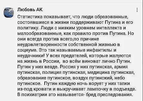 О политике и не только