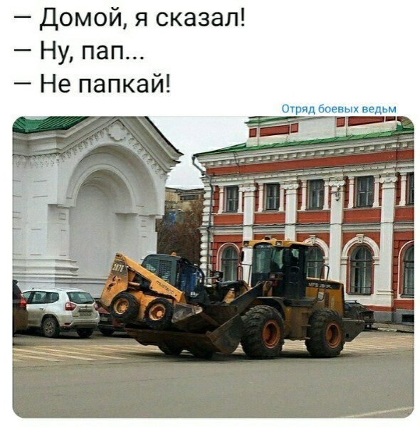 Политические скрины