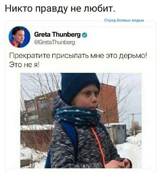 Политические скрины