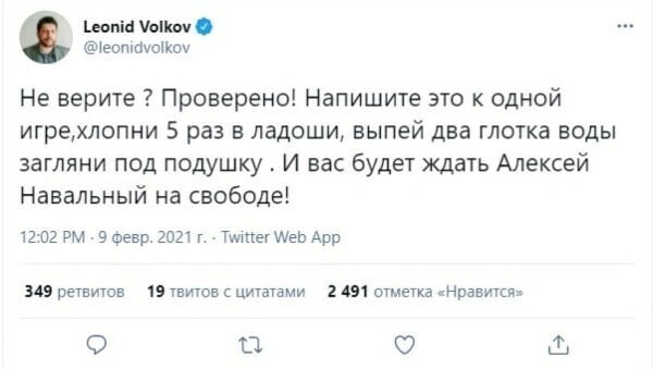 О политике и не только