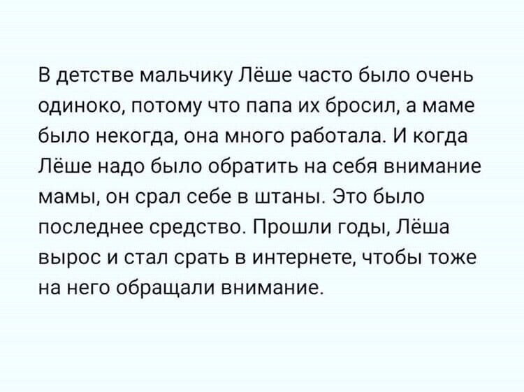 О политике и не только