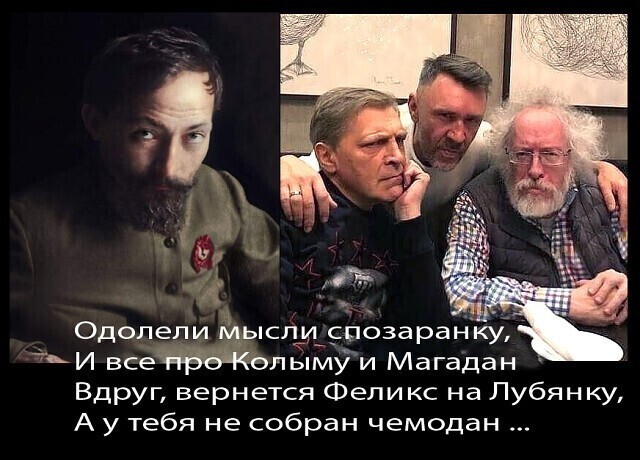 О политике и не только