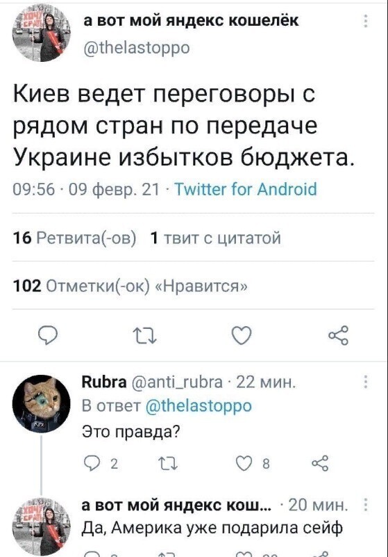 О политике и не только