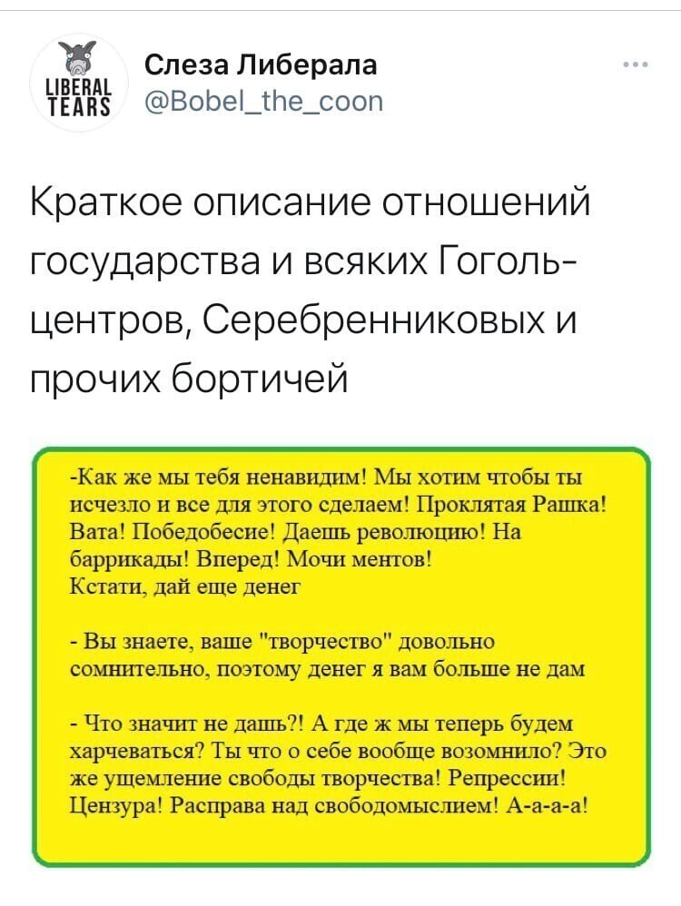 О политике и не только