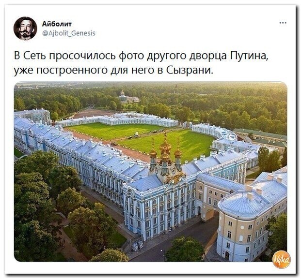 О политике и не только