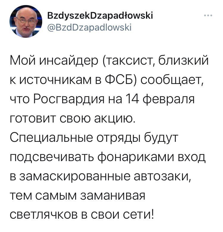 О политике и не только