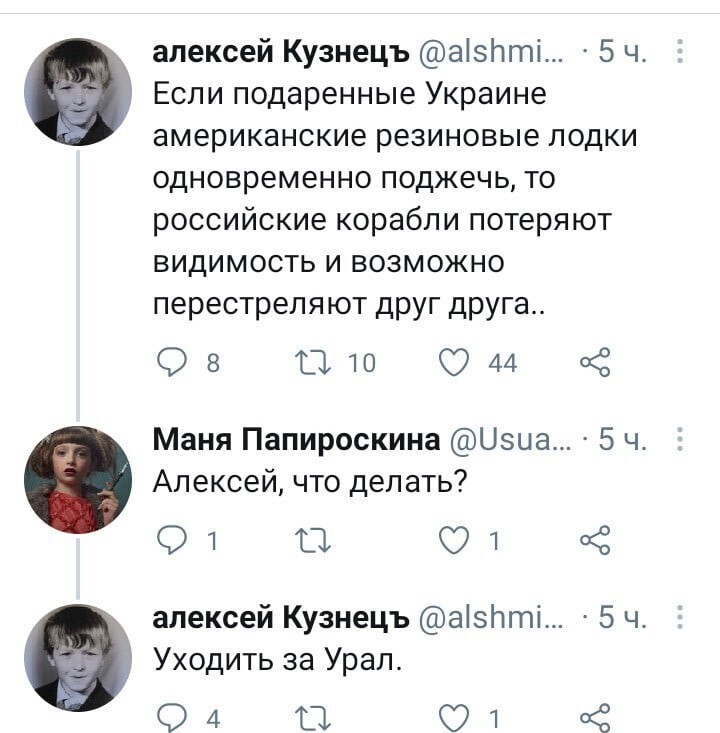 О политике и не только