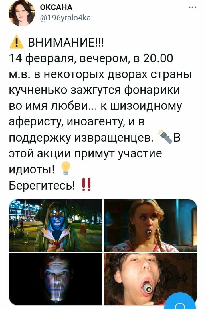 О политике и не только