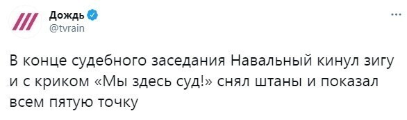 О политике и не только