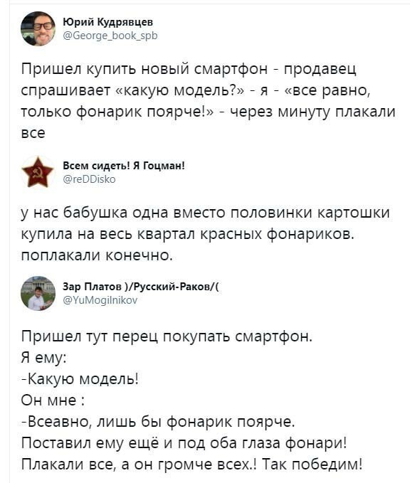 О политике и не только