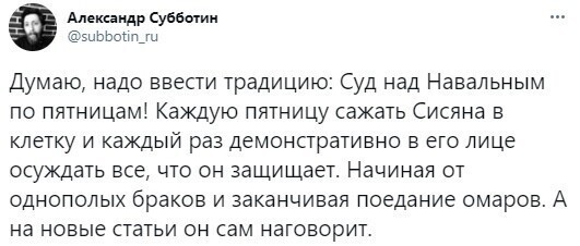 О политике и не только