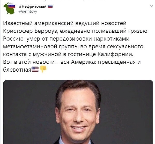О политике и не только