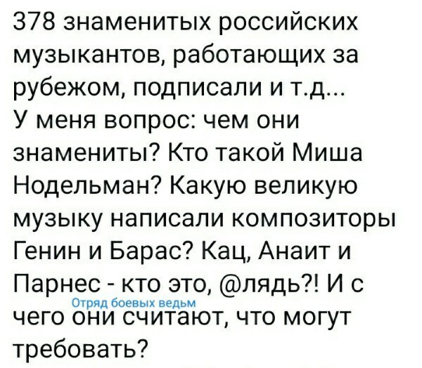 О политике и не только