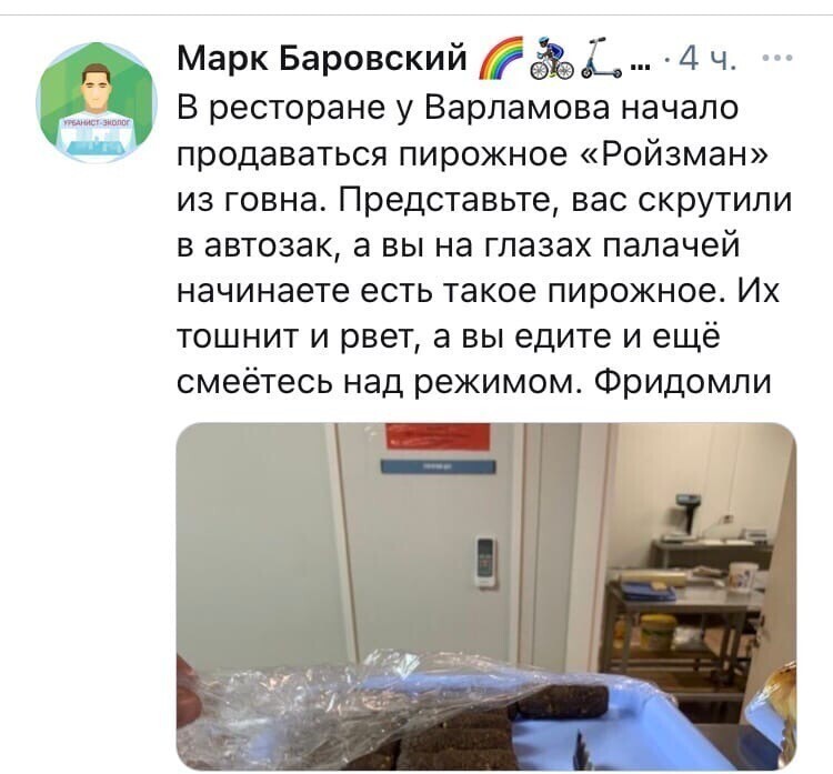 О политике и не только