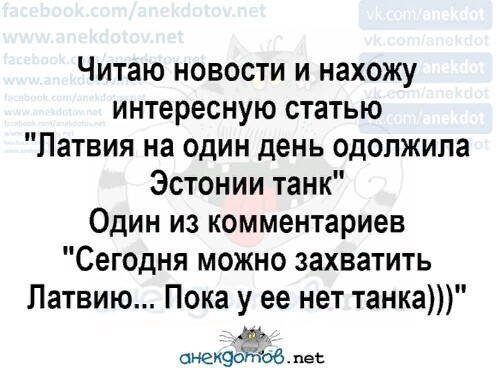 О политике и не только