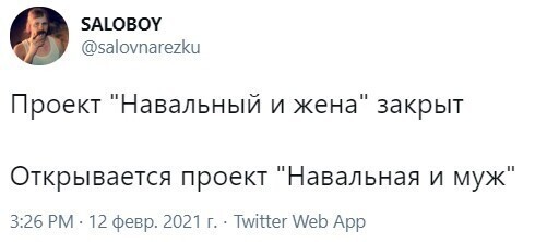 О политике и не только