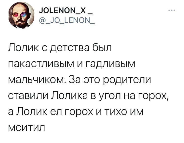 О политике и не только