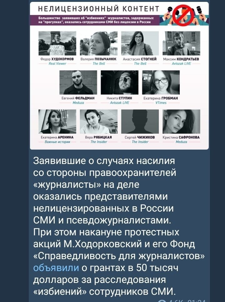 О политике и не только