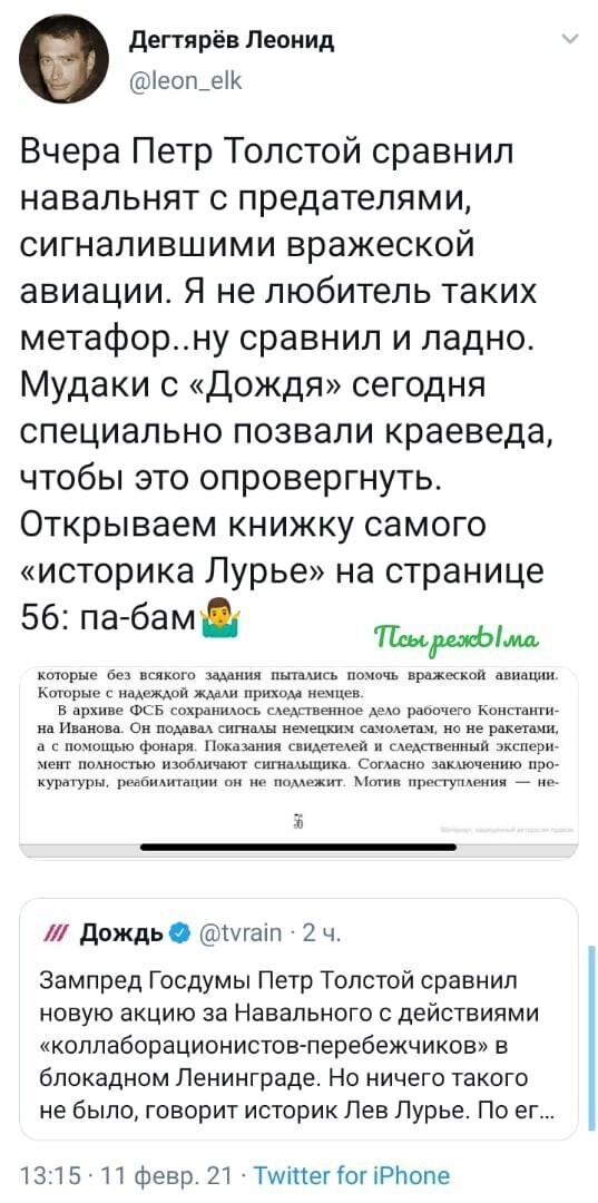 О политике и не только
