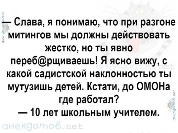 Политические комментарии и другой разный юмор с сарказмом и без