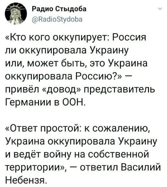 Политические комментарии и другой разный юмор с сарказмом и без