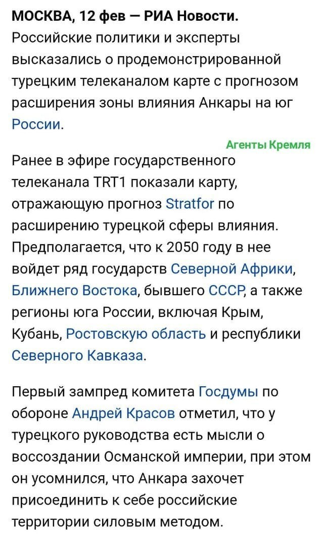 Политические комментарии и другой разный юмор с сарказмом и без