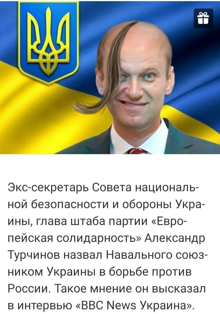 О политике и не только
