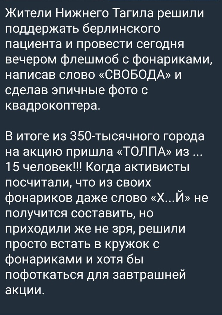 О политике и не только