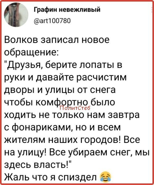 О политике и не только