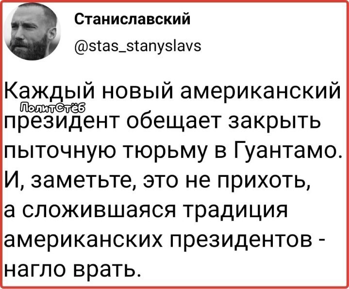О политике и не только