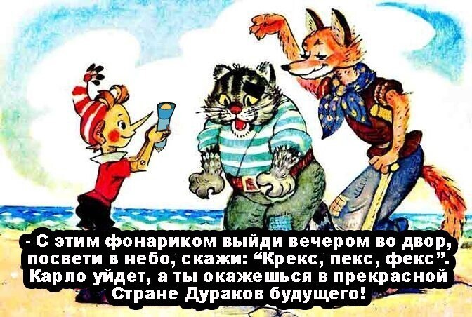О политике и не только