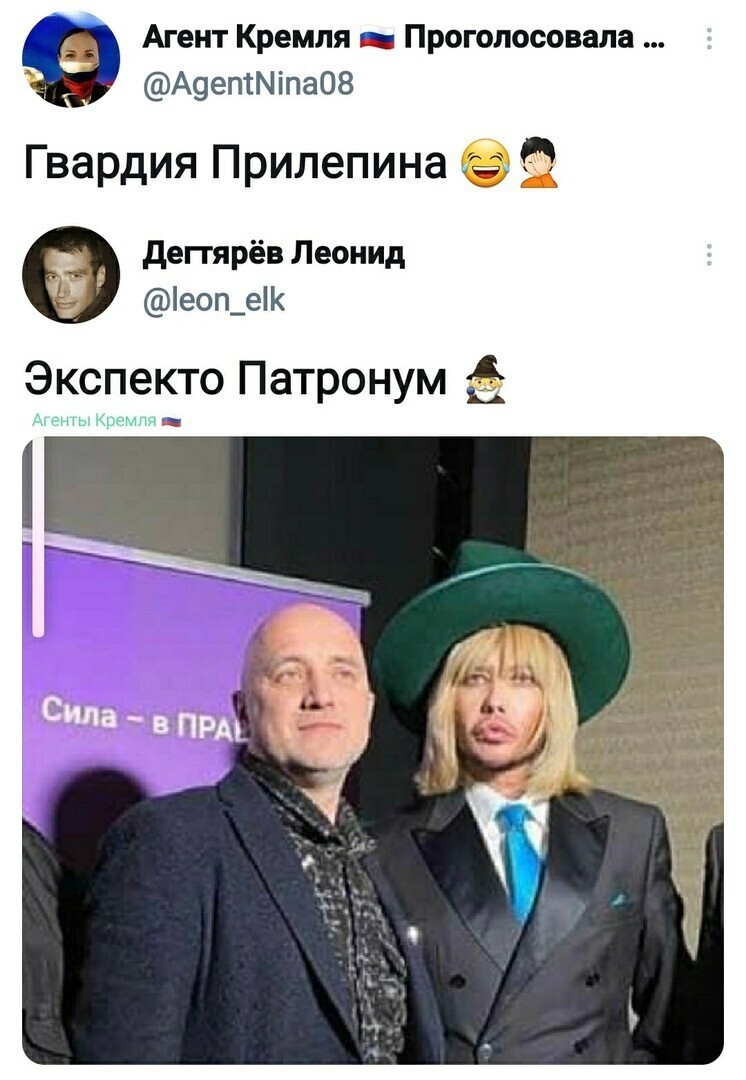 Политические комментарии и другой разный юмор с сарказмом и без