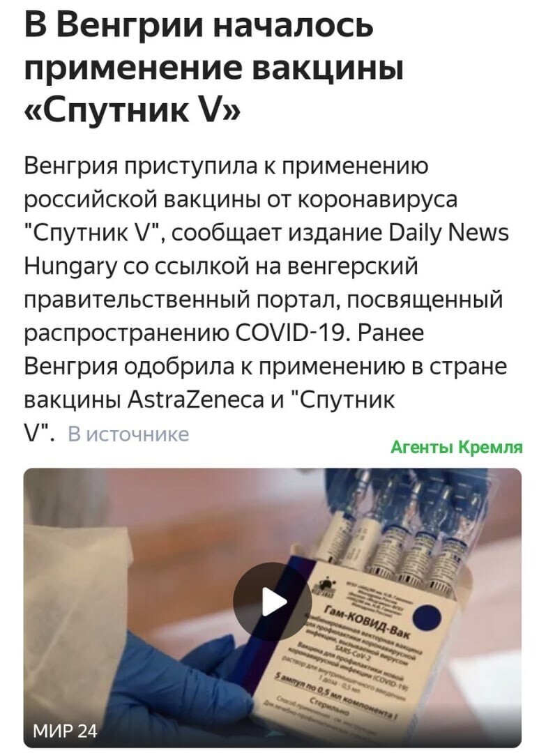 Политические комментарии и другой разный юмор с сарказмом и без