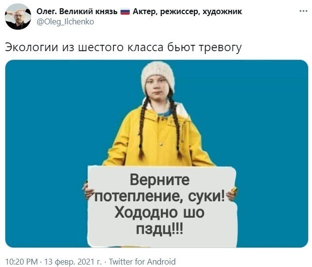 Политические комментарии и другой разный юмор с сарказмом и без