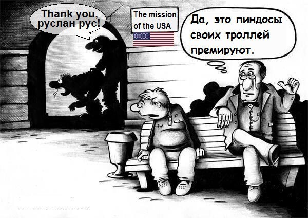 Политические комментарии и другой разный юмор с сарказмом и без