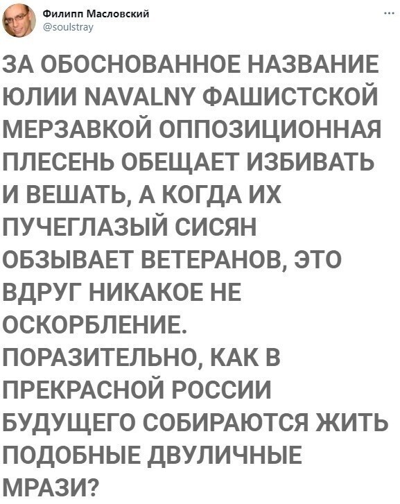 Политические комментарии и другой разный юмор с сарказмом и без