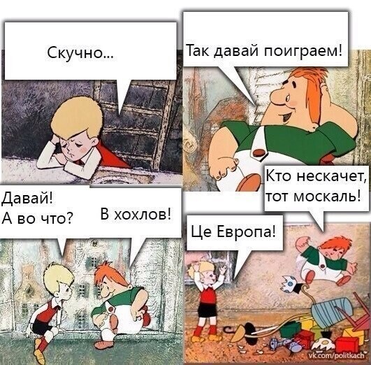 Политические комментарии и другой разный юмор с сарказмом и без