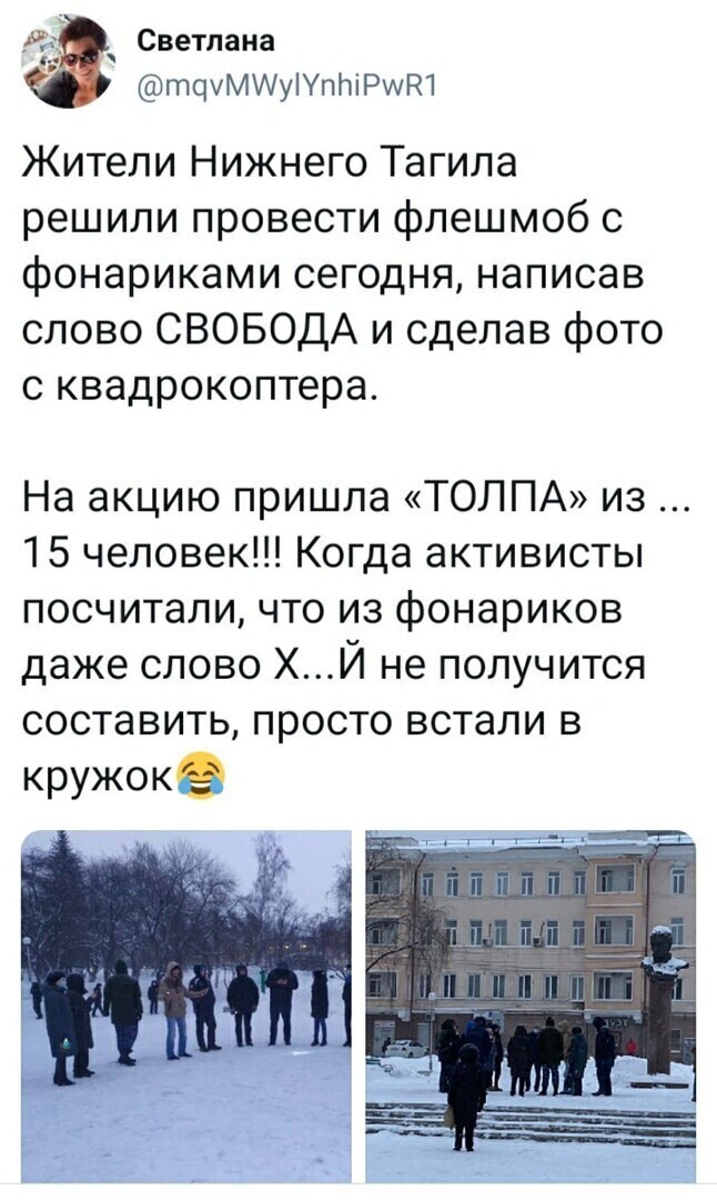 Политические комментарии и другой разный юмор с сарказмом и без