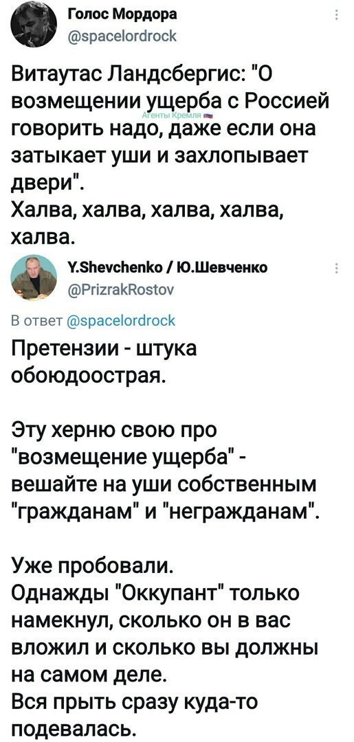 Политические комментарии и другой разный юмор с сарказмом и без