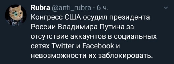 Политические комментарии и другой разный юмор с сарказмом и без