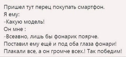 Политические комментарии и другой разный юмор с сарказмом и без